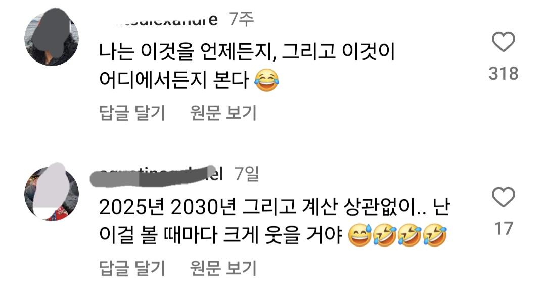 Screenshot_20250308_154043_Instagram.jpg