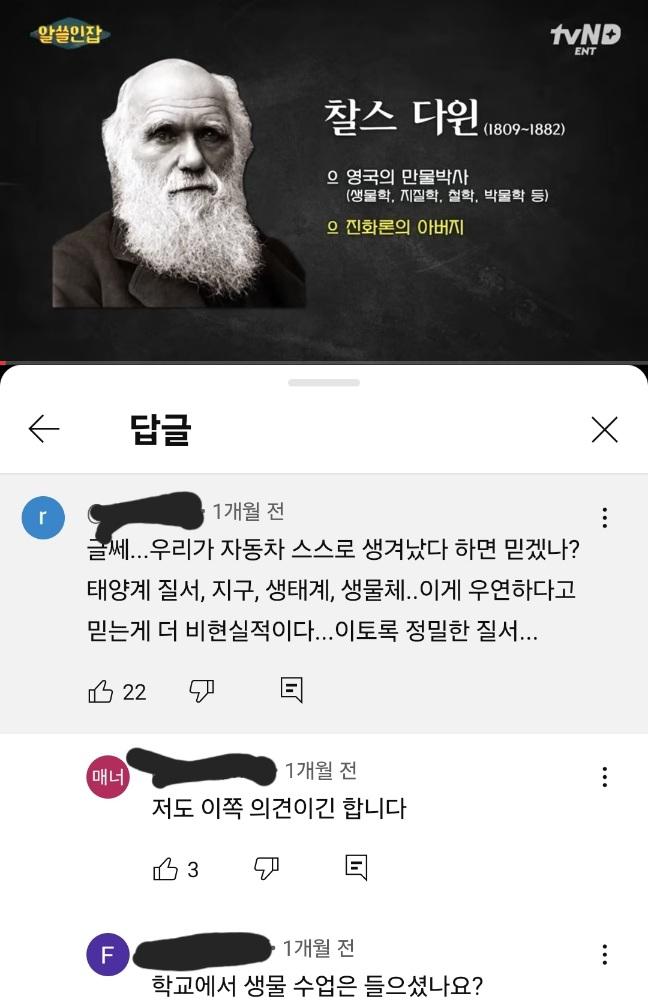 Screenshot_20250308_192026_YouTube.jpg
