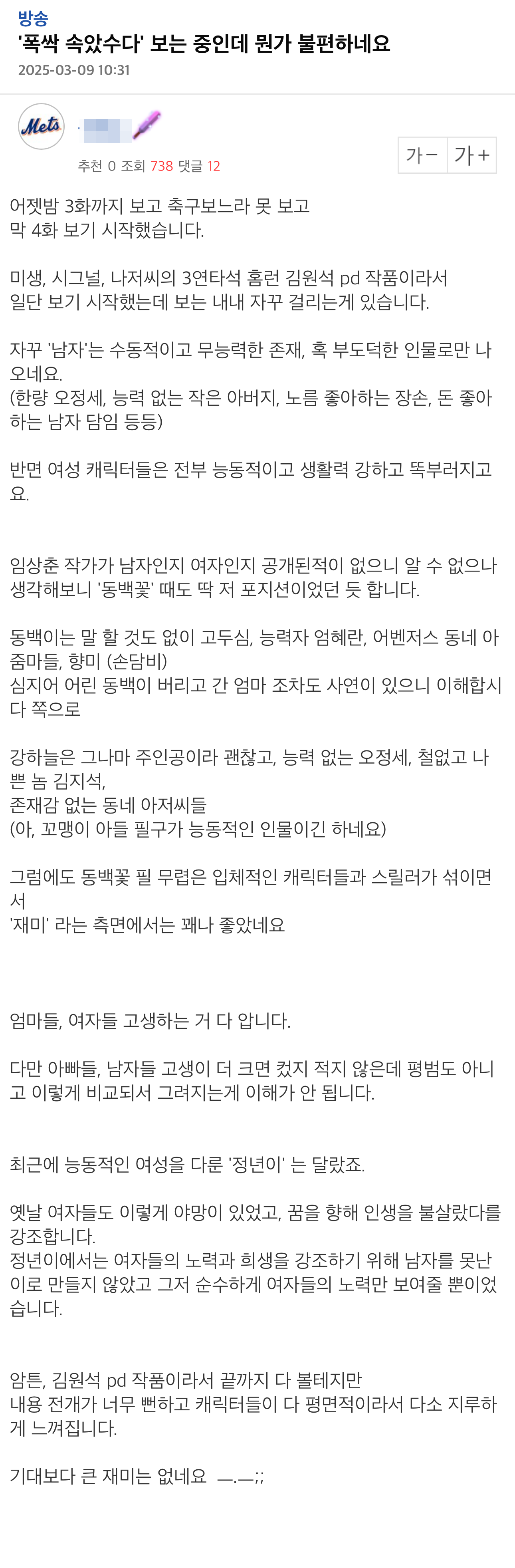 urlUploadImage_20250309_172528_187.png