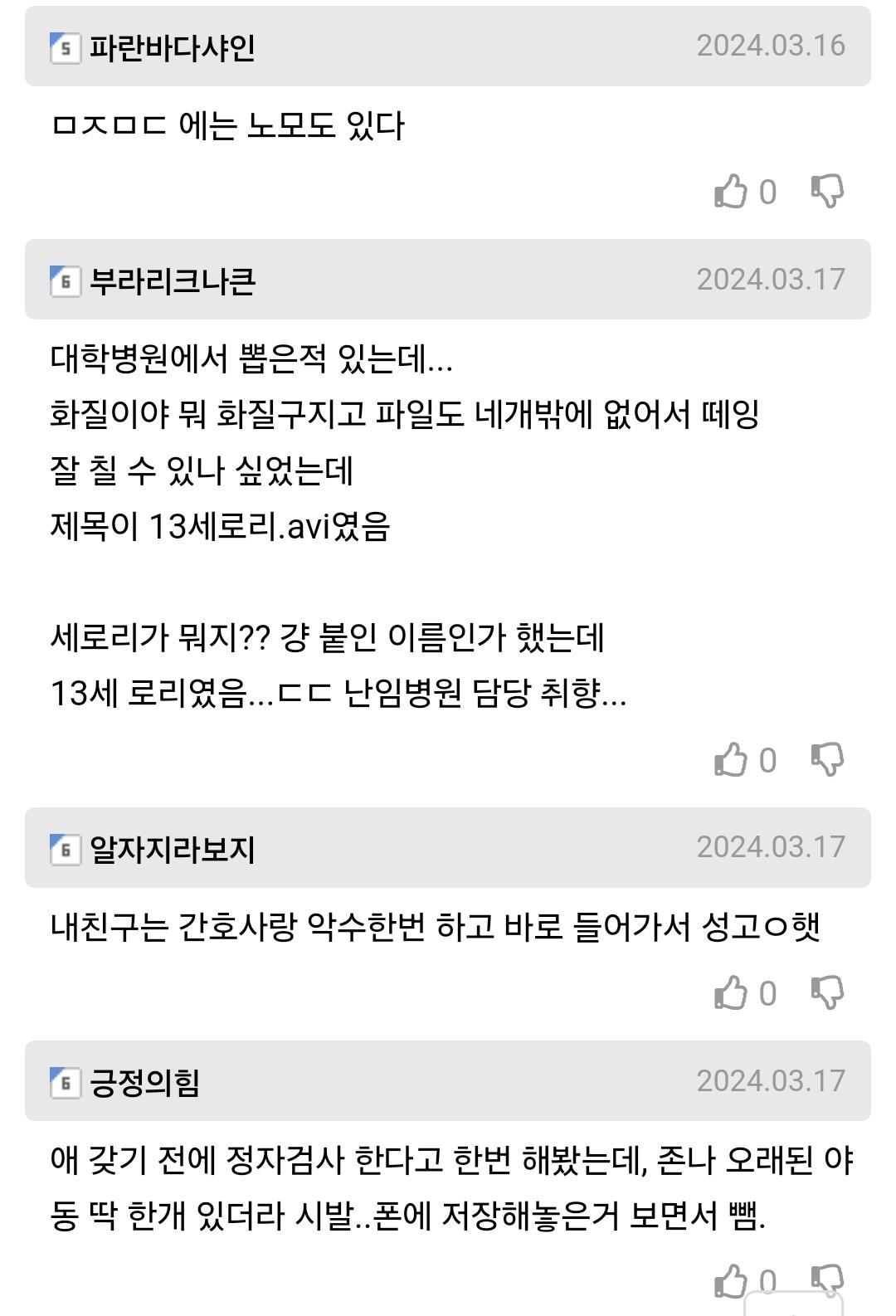 Screenshot_20250309_144112_Samsung Internet.jpg
