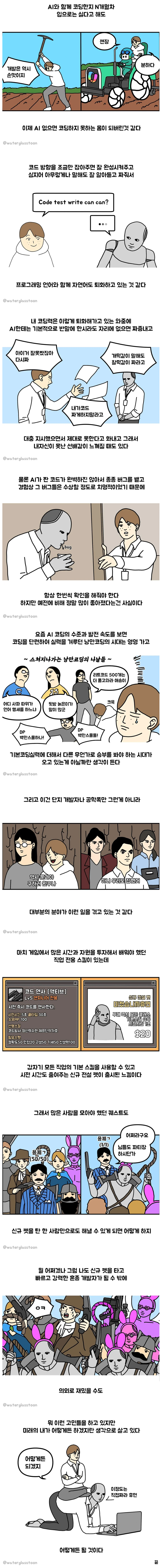 IMG_0767_20250309_173918_790.png