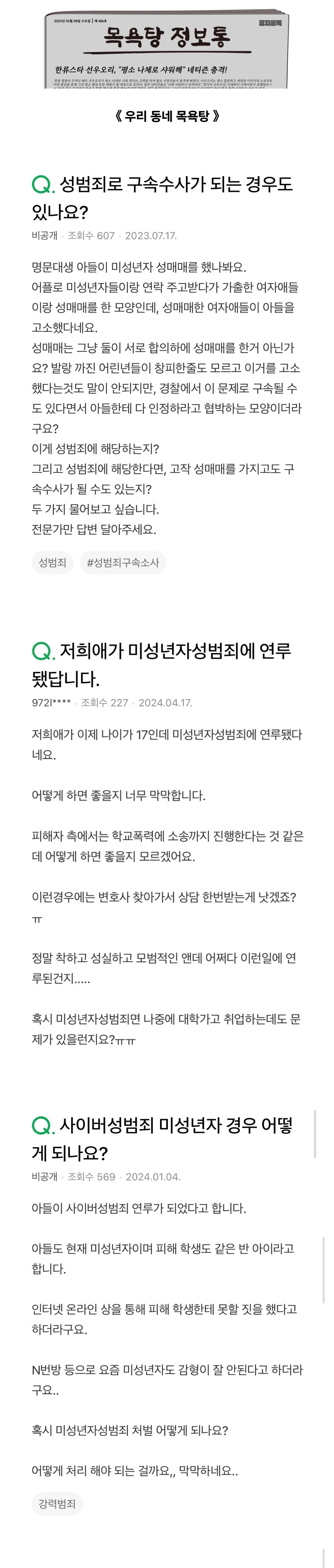 Screenshot_20250310_190526_Samsung Internet.jpg