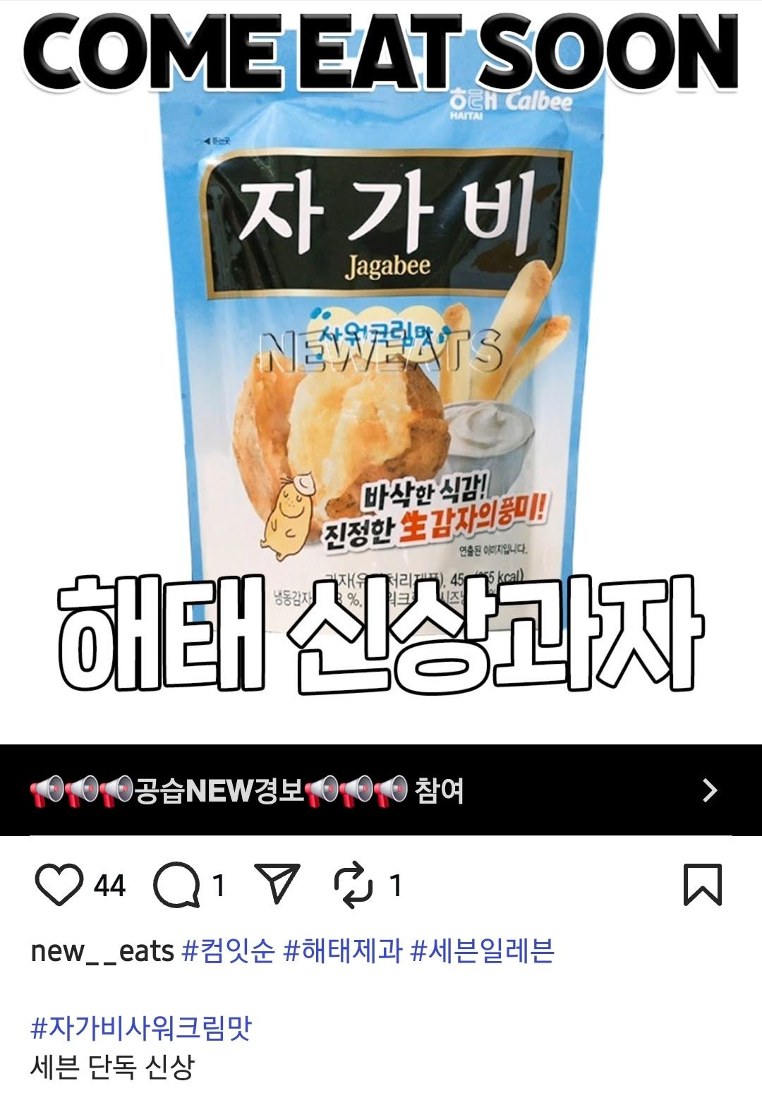 Screenshot_20250310_173854_Instagram.jpg