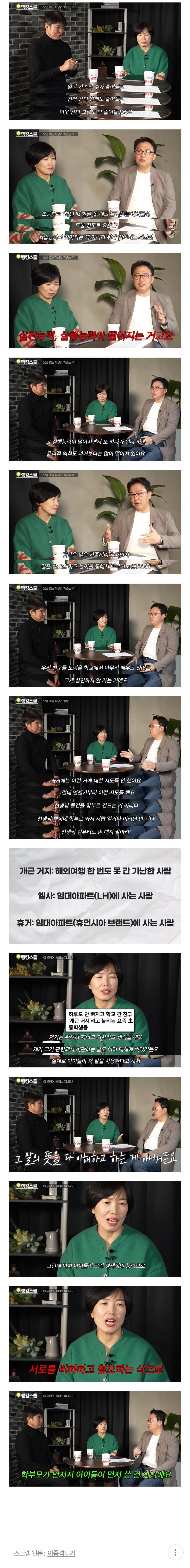 Screenshot_20250310_191509_Samsung Internet.jpg