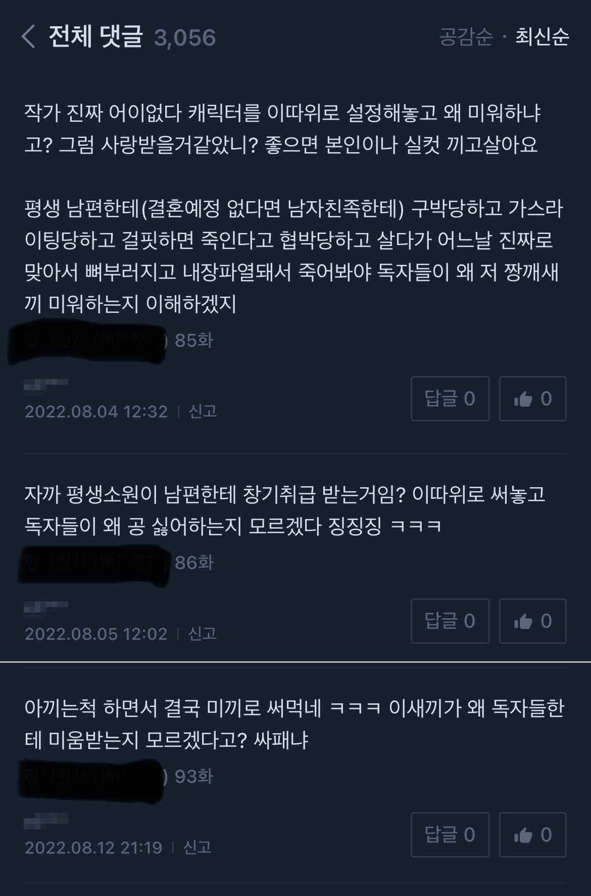 qgdVwL.jpg