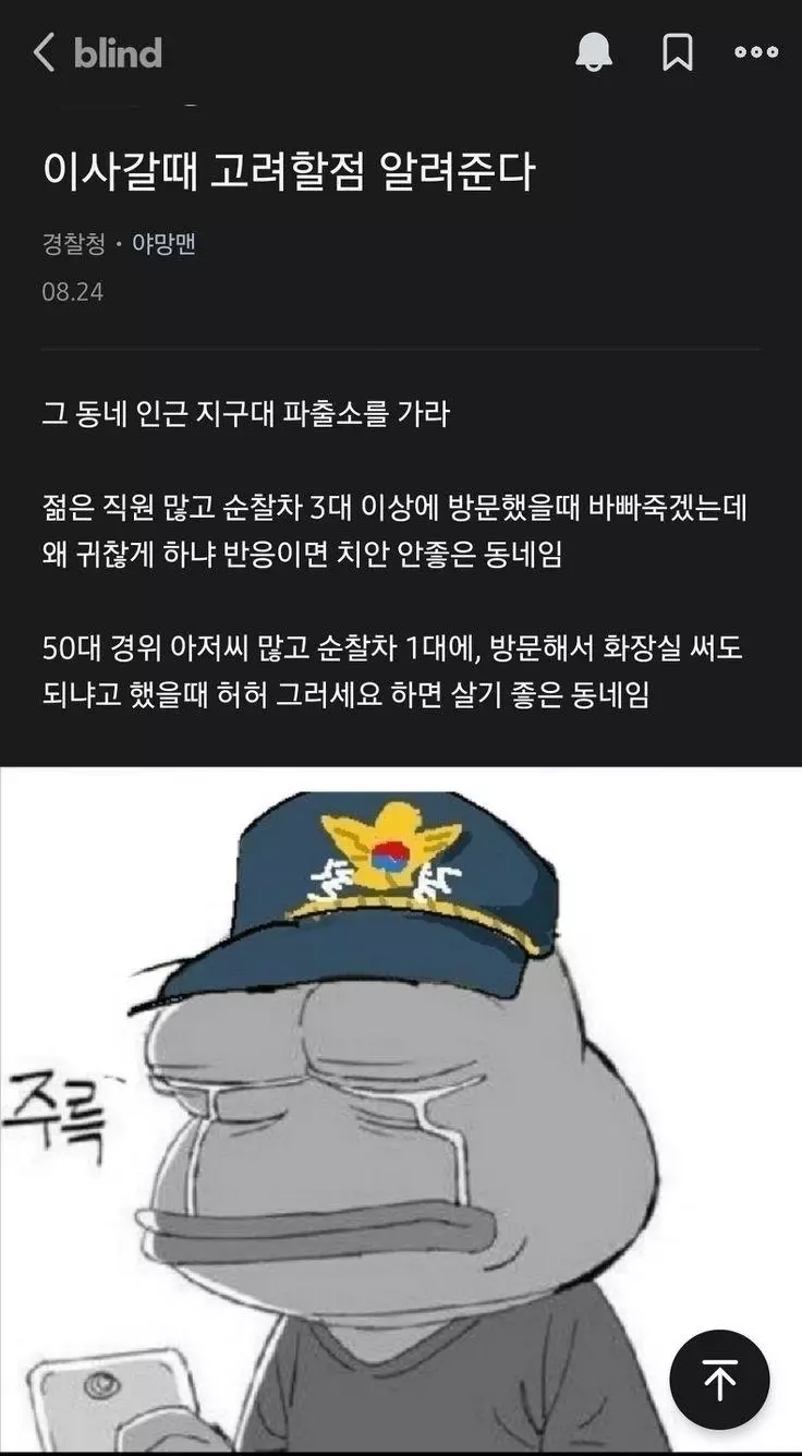 baek1670193784_35170817.webp