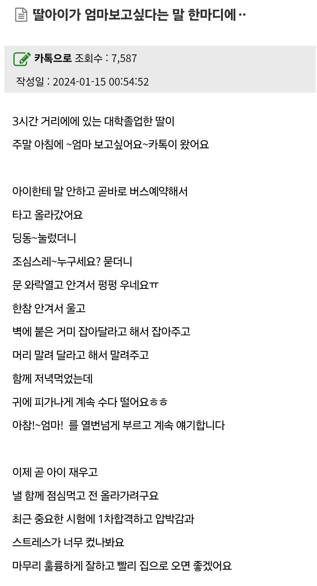 Screenshot_20250312_181002_Chrome.jpg