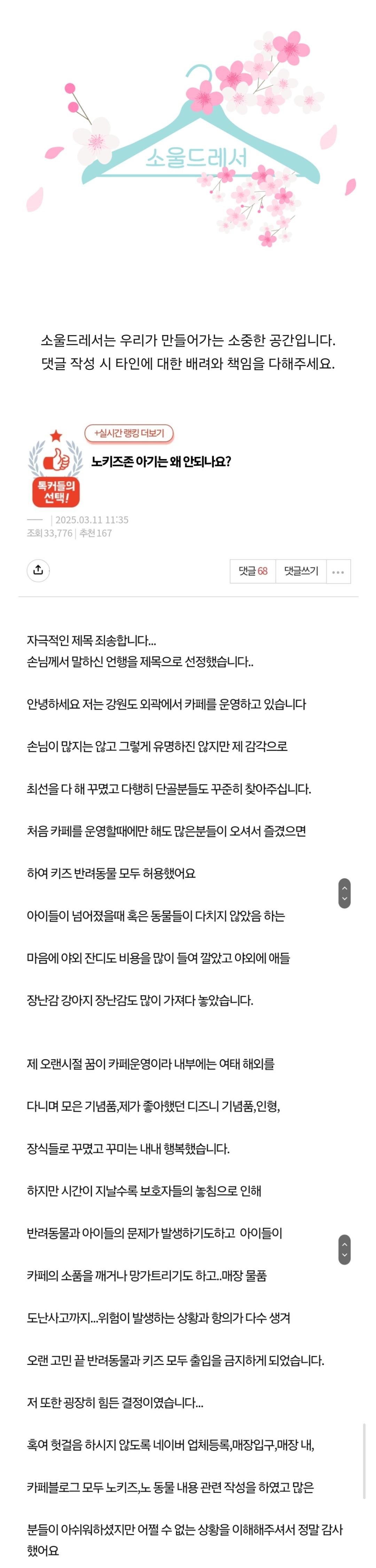 Screenshot_20250312_004449_Samsung Internet.jpg