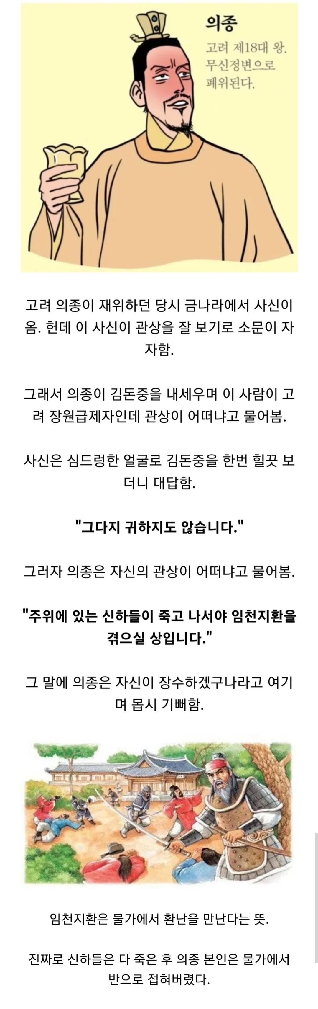 Screenshot_20250312_024828_Chrome.jpg