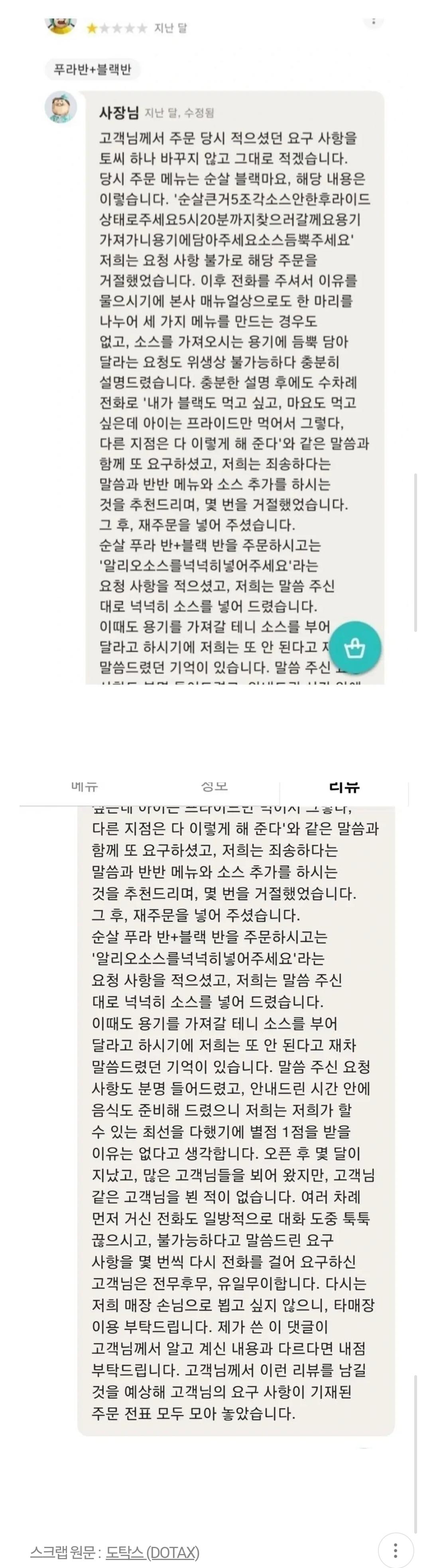 Screenshot_20250312_185746_Samsung Internet.jpg