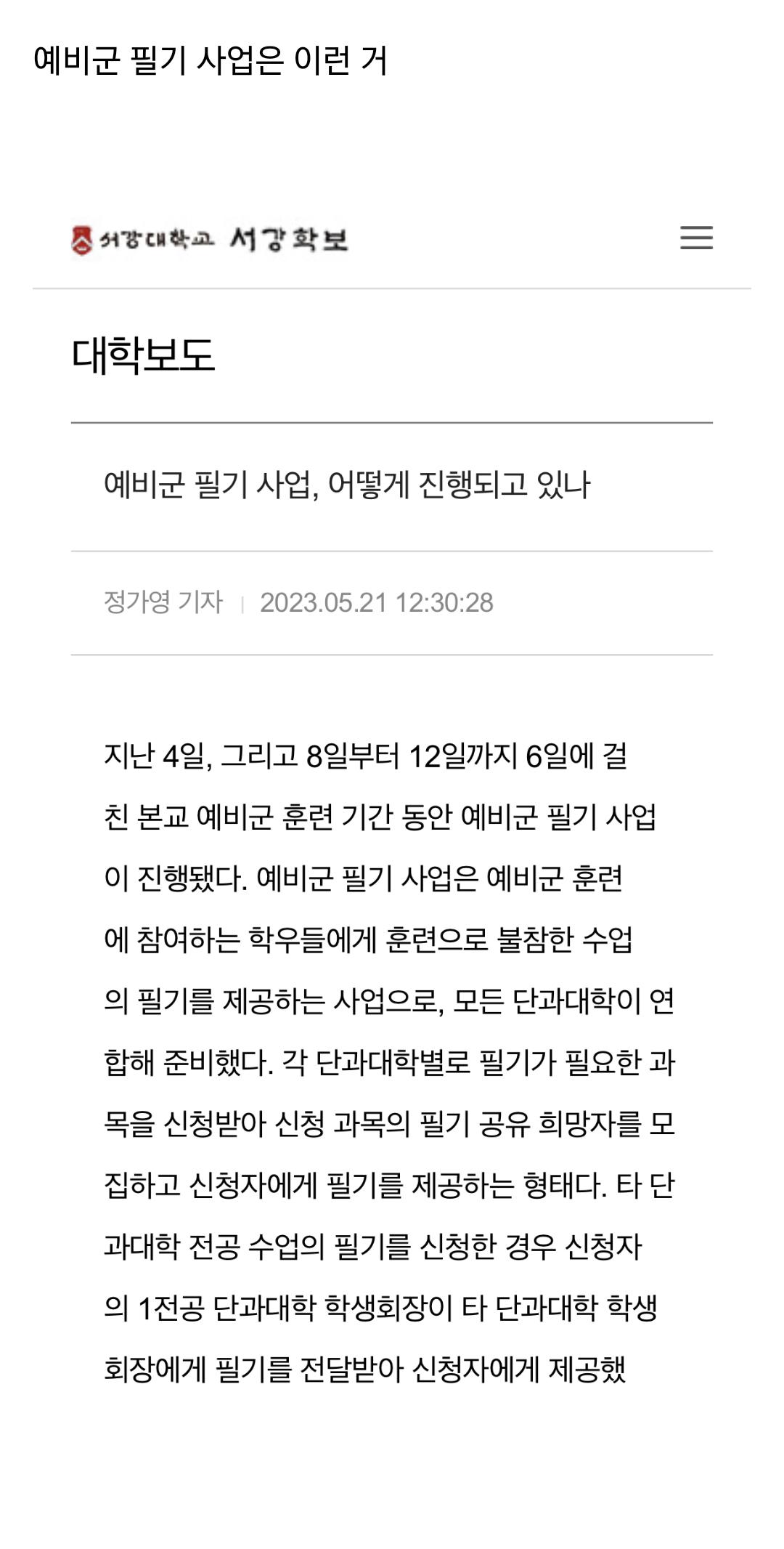 Screenshot_20250312_171128_Samsung Internet.jpg