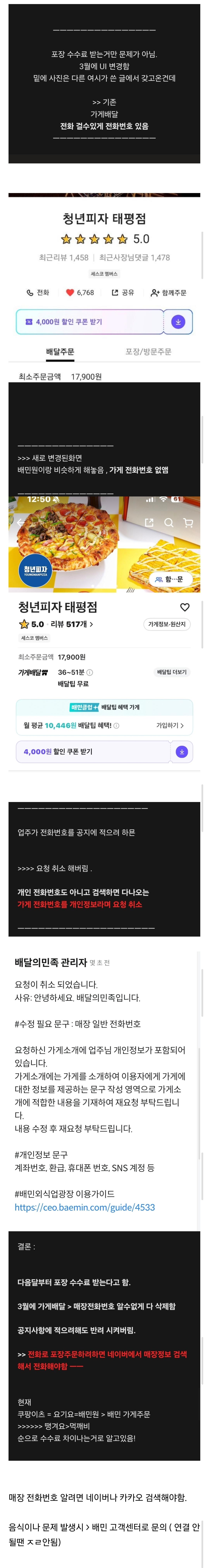Screenshot_20250312_191327_Samsung Internet.jpg