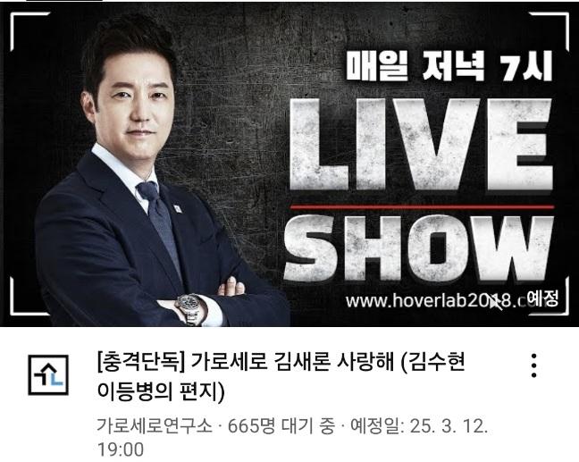 Screenshot_20250312_180216_YouTube.jpg