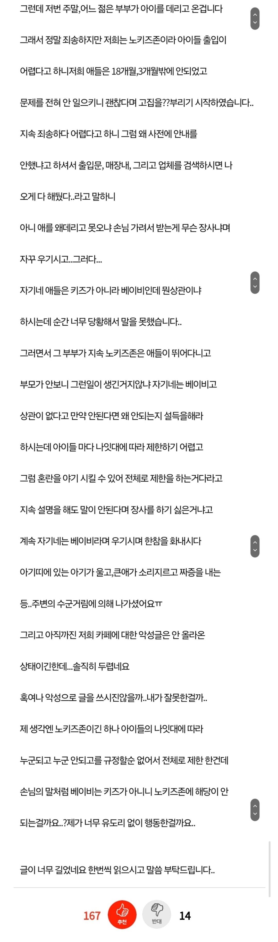 Screenshot_20250312_004507_Samsung Internet.jpg