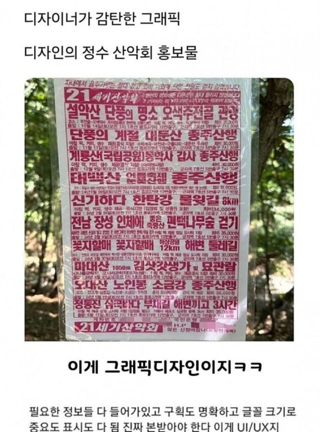 77d8e7ca82cf474eb6d994c69dee0e0e.jpg