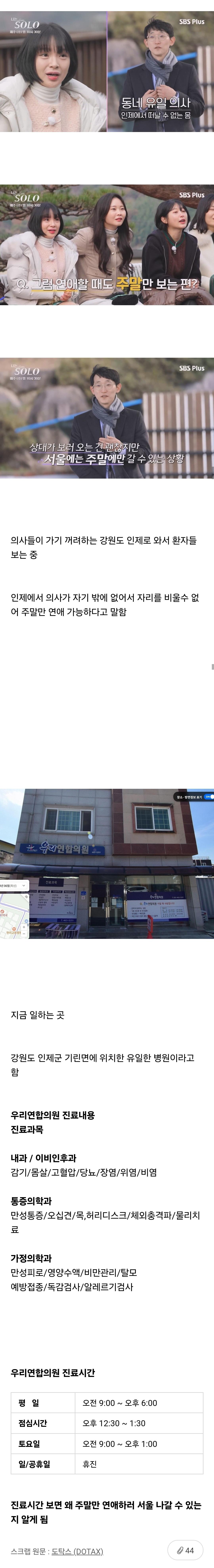 Screenshot_20250313_102649_DaumCafe.jpg