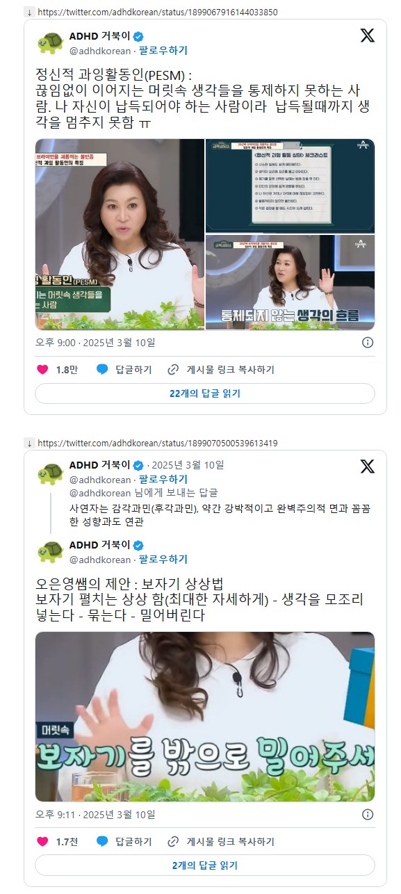 Screenshot 2025-03-13 at 00.48.26.JPG