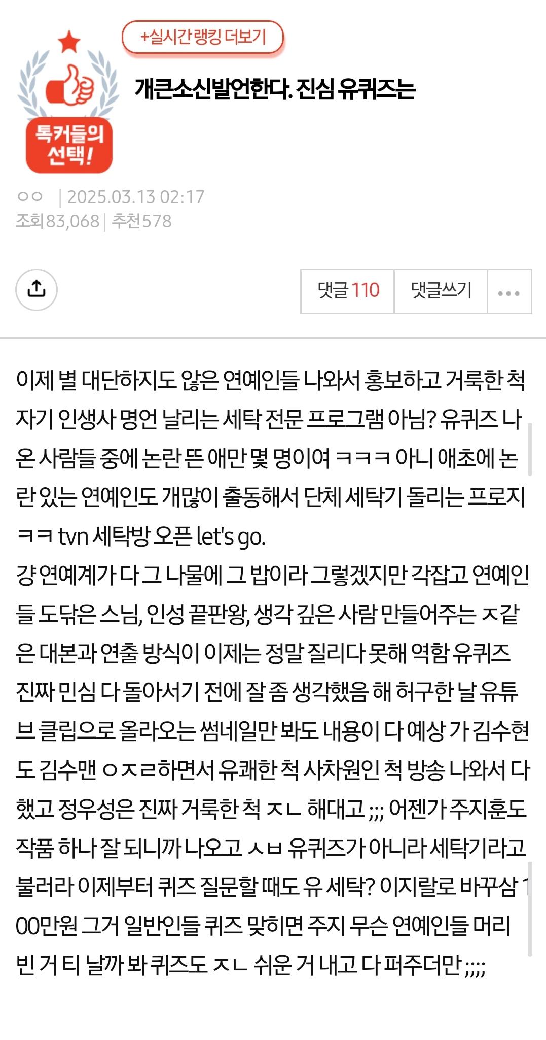 Screenshot_20250313_185528_Samsung Internet.jpg