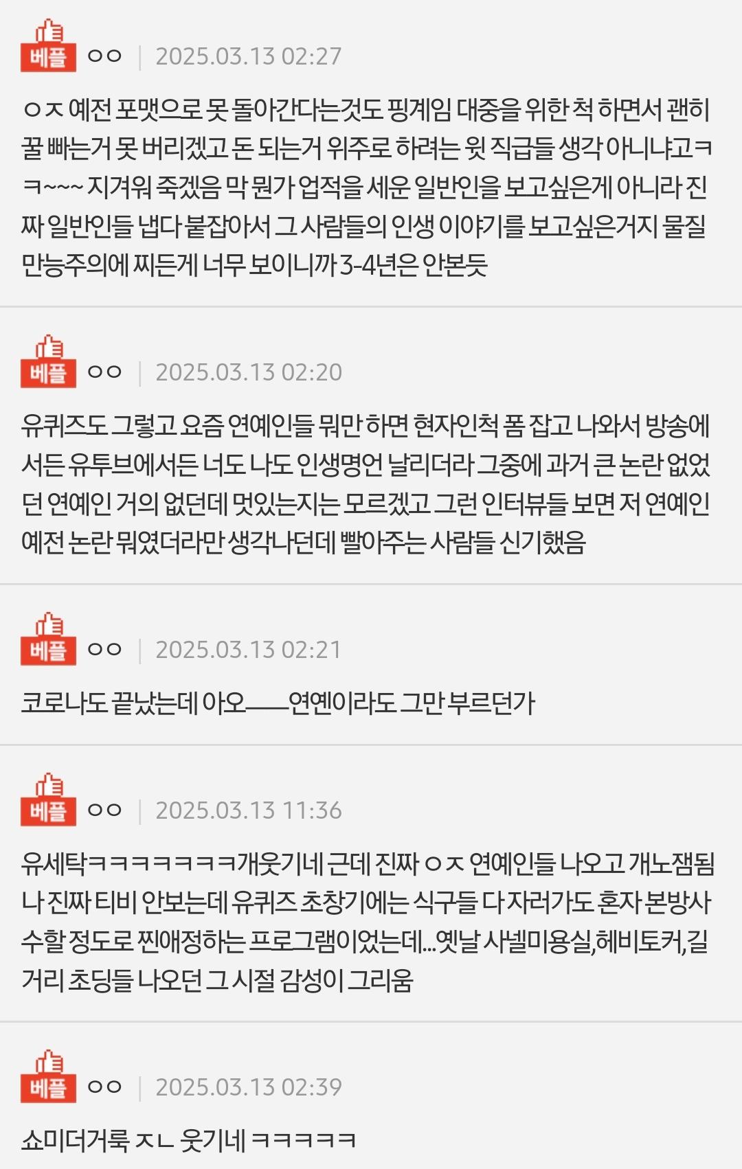 Screenshot_20250313_185537_Samsung Internet.jpg