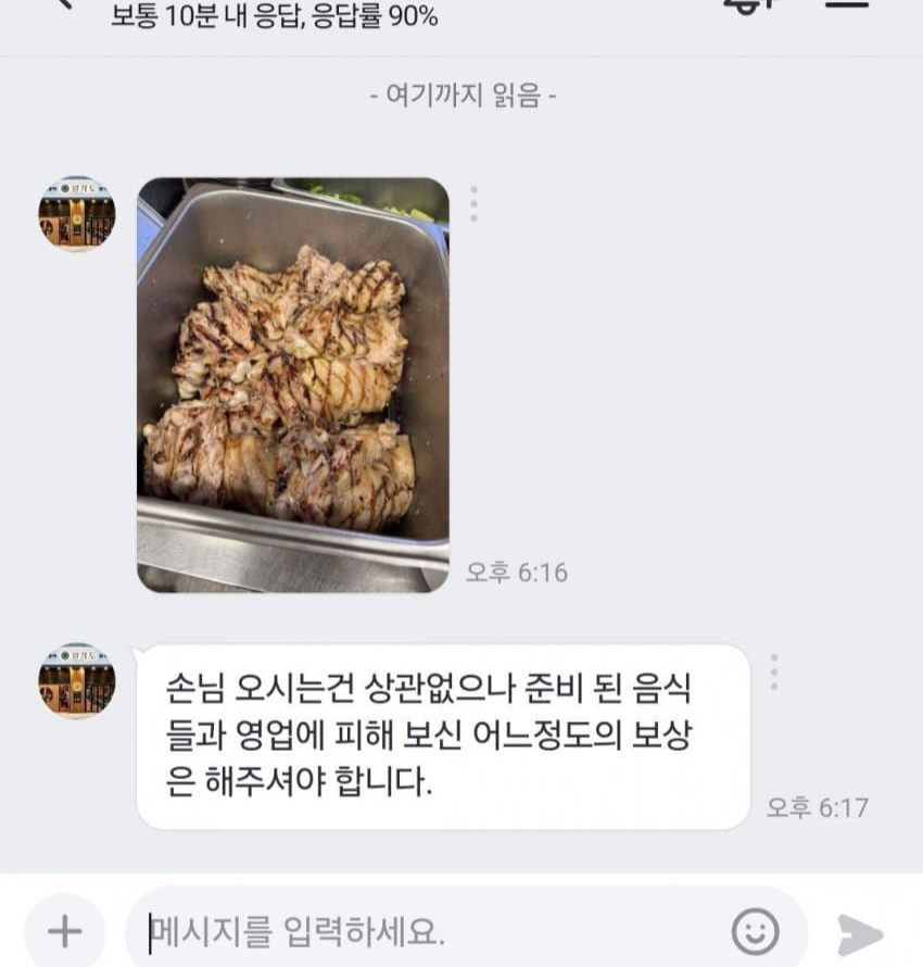 Internet_20250314_114350_8.jpeg