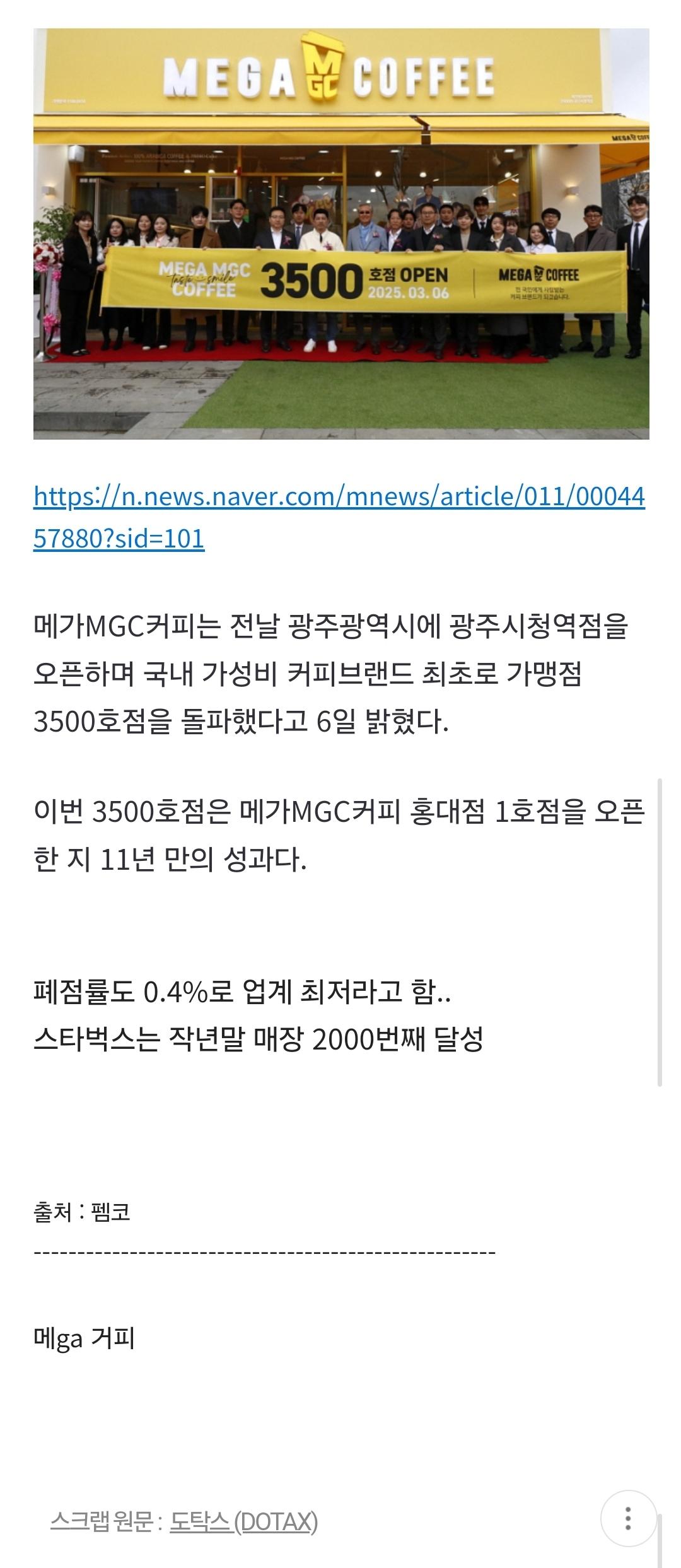 Screenshot_20250317_011624_Samsung Internet.jpg