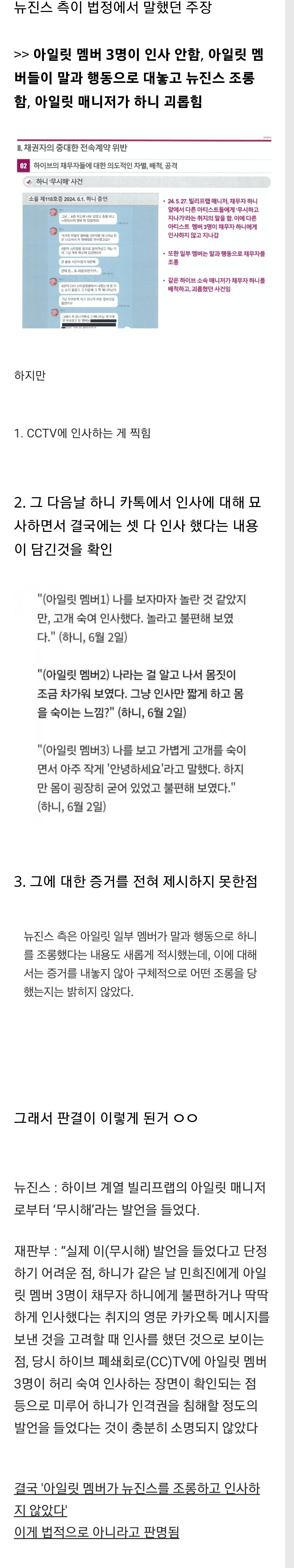 Screenshot_20250321_193834_Chrome.jpg