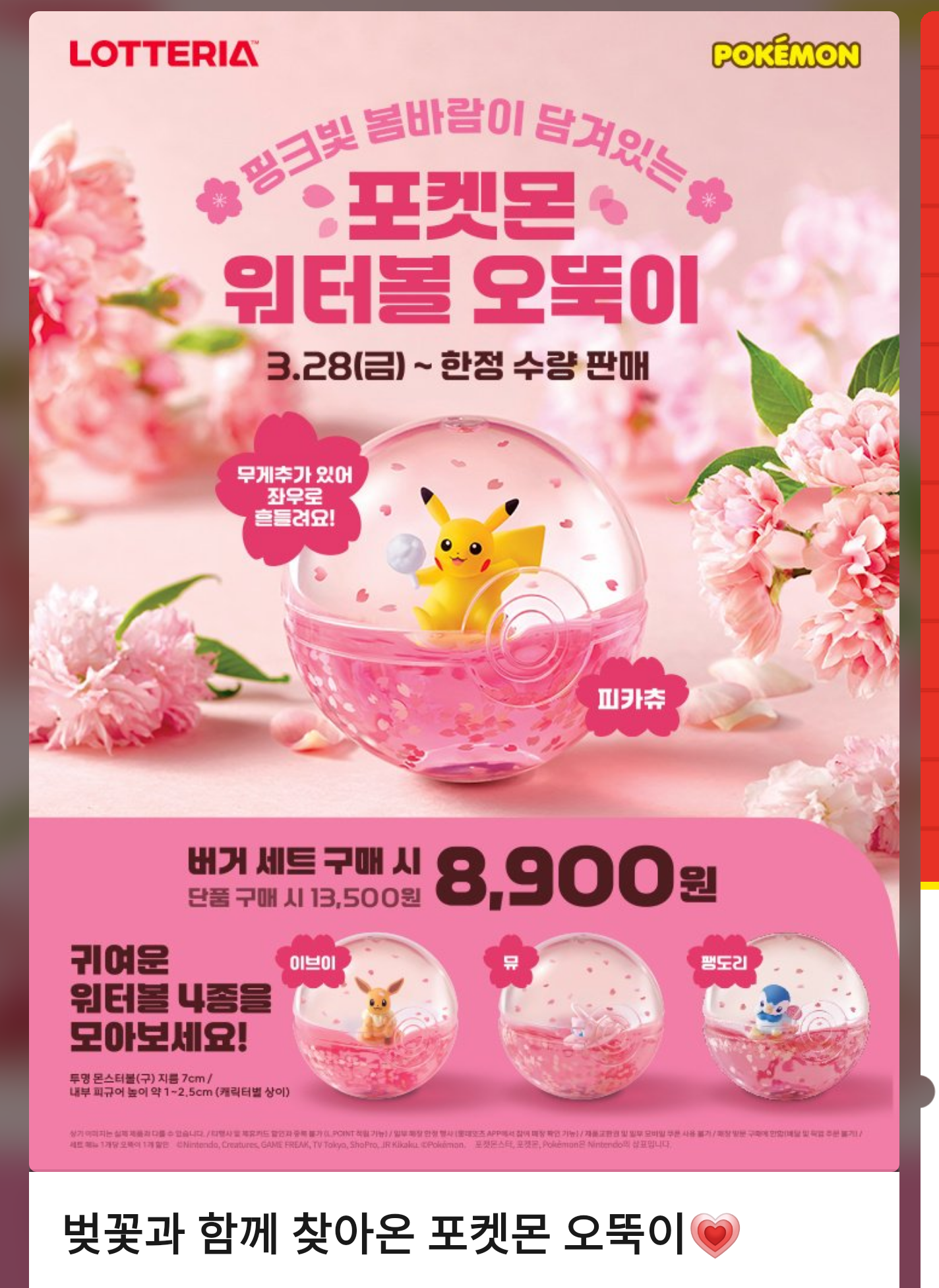 Screenshot_20250405-111606(1).png