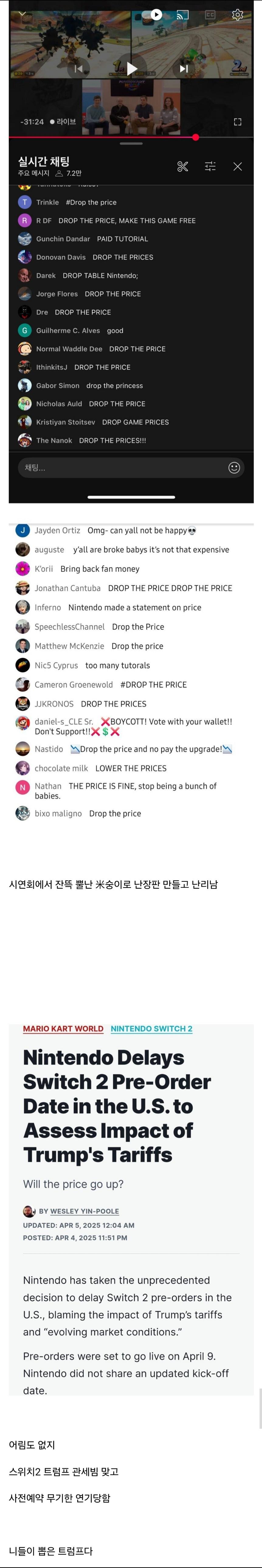 Screenshot_20250405_075450_Chrome.jpg