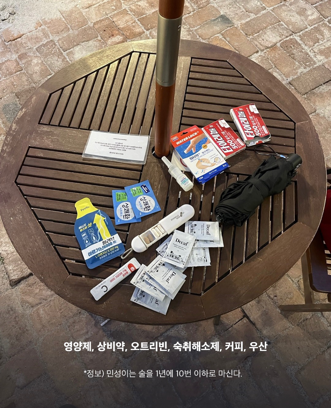 사본-IMG_1160_20250406_125635_002.jpeg