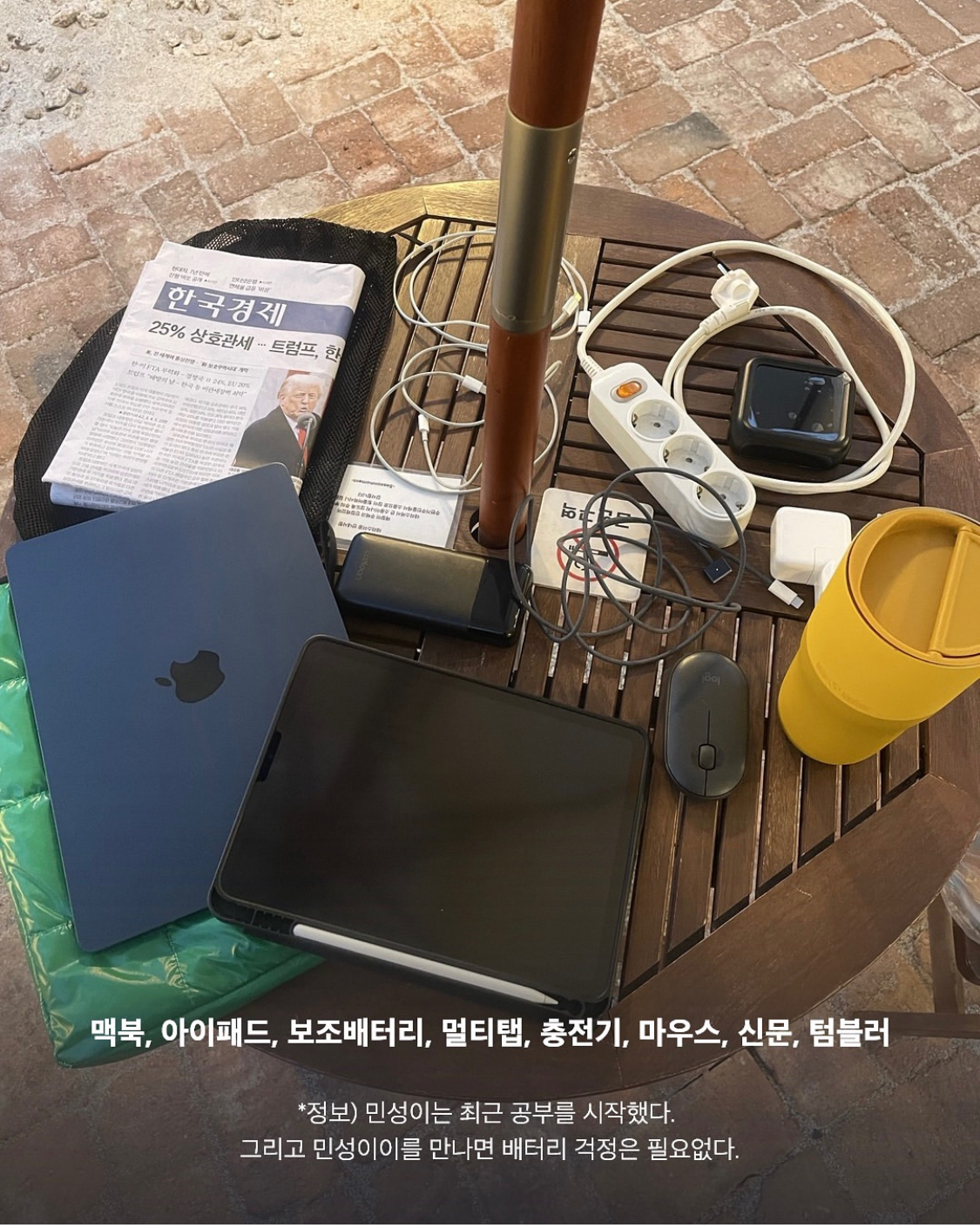 사본-IMG_1158_20250406_125635_002.jpeg