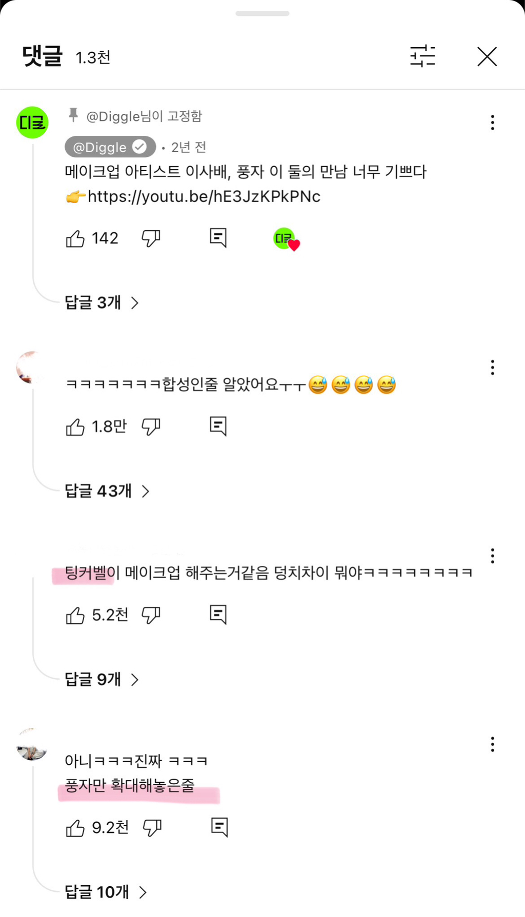 JPEG 이미지.jpeg