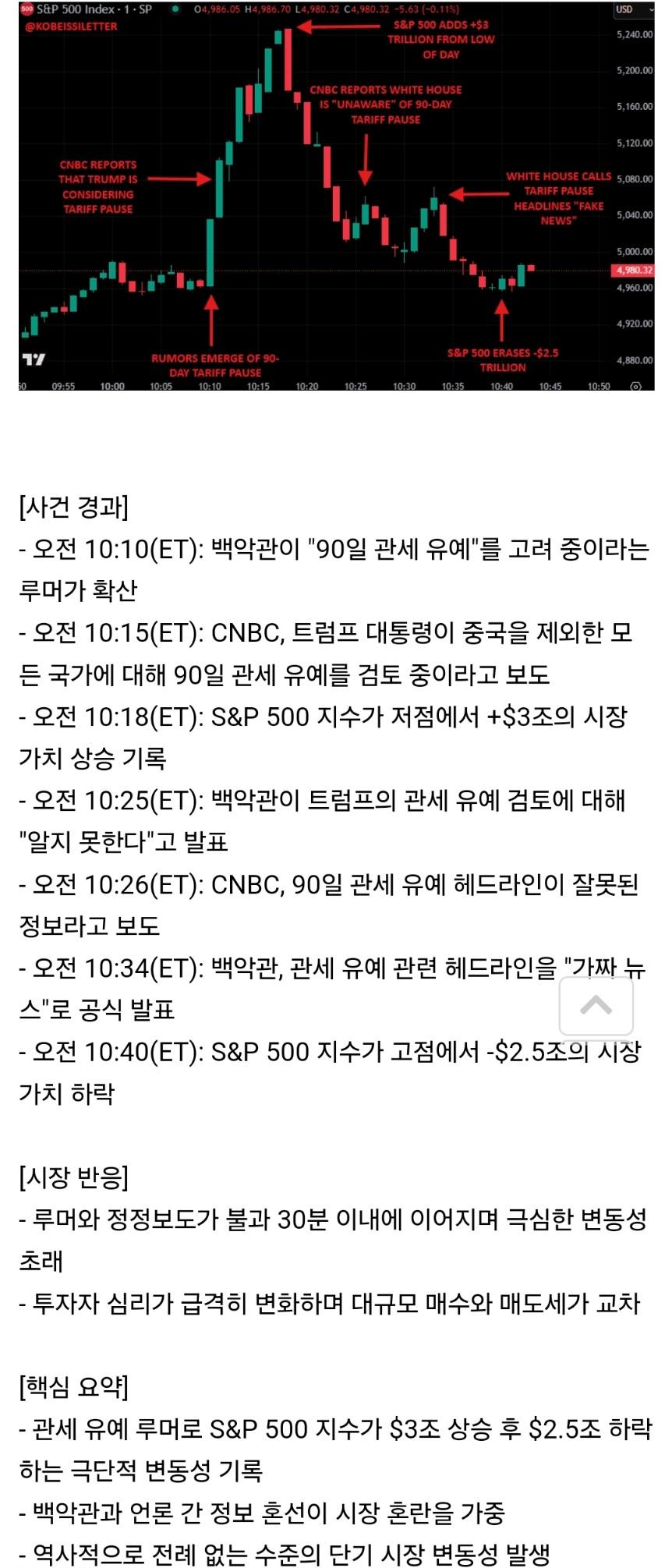 Screenshot_20250408_091804_KakaoTalk.jpg