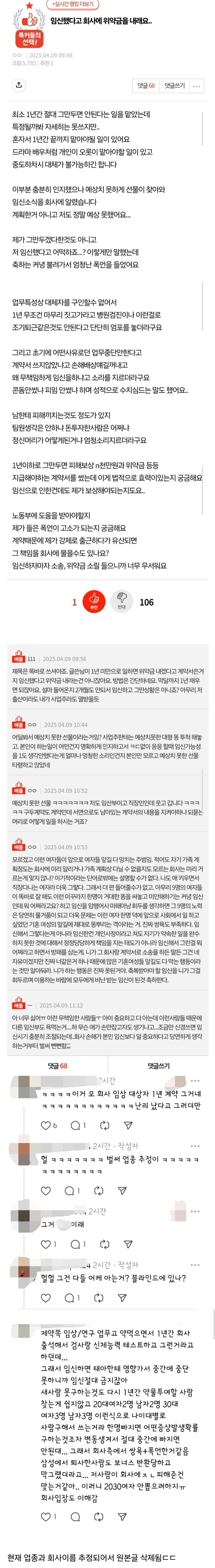 Screenshot_20250409_223444_Chrome.jpg