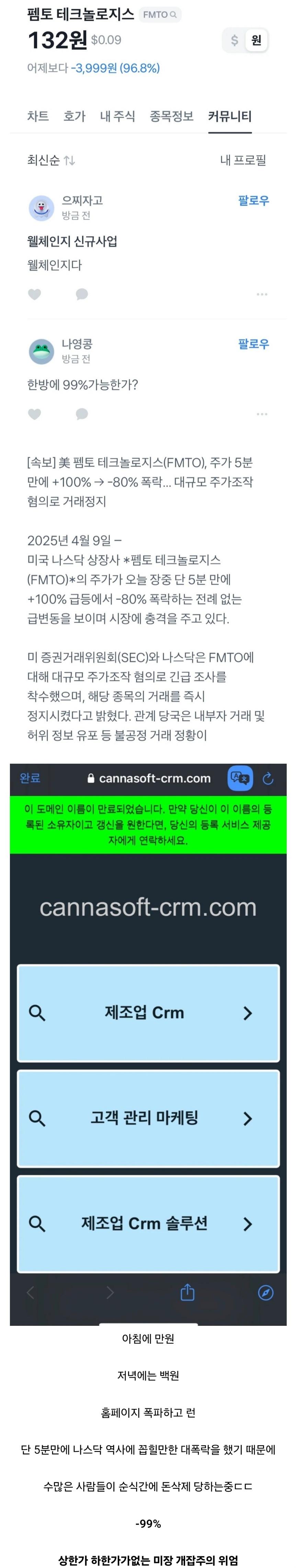 Screenshot_20250410_132206_Chrome.jpg