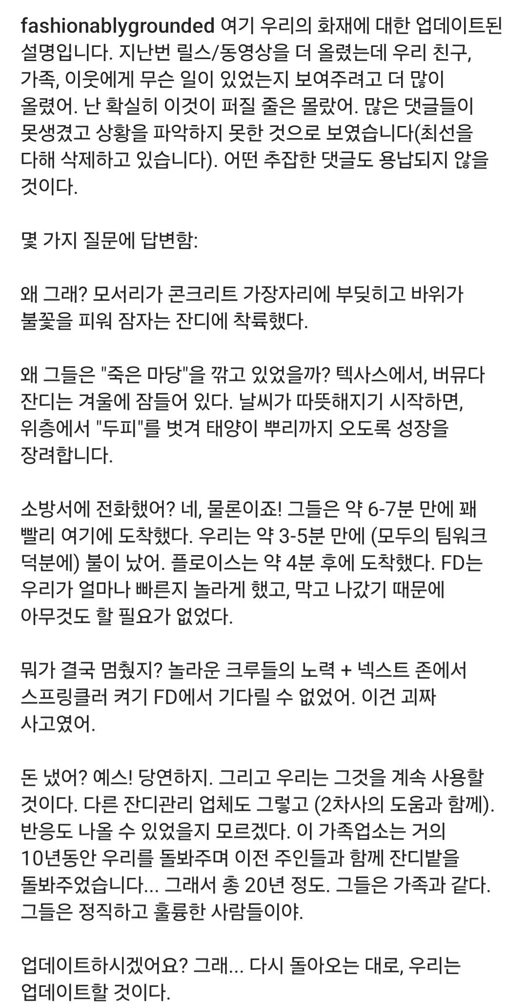 Screenshot_20250410_032905_Instagram.jpg
