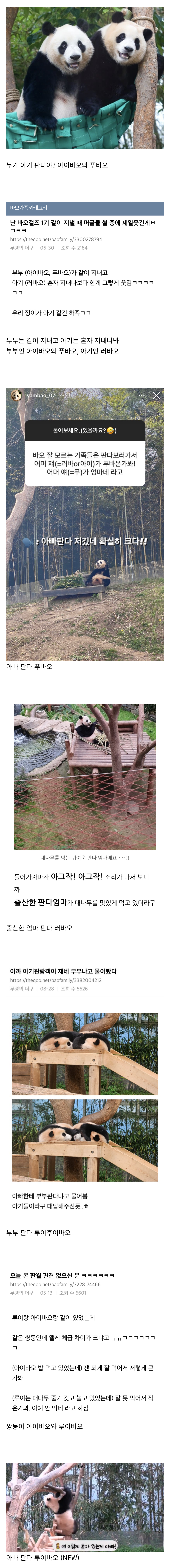 chrome_screenshot_2025. 4. 10. 오후 6시 26분 7초 GMT+09_00_20250411_132756_145.png