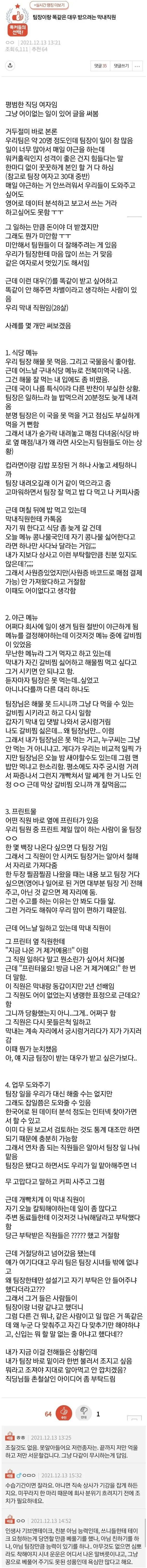2039768588_kEjJYoOU_R4w2eL7atHnM3b9g.png.jpg
