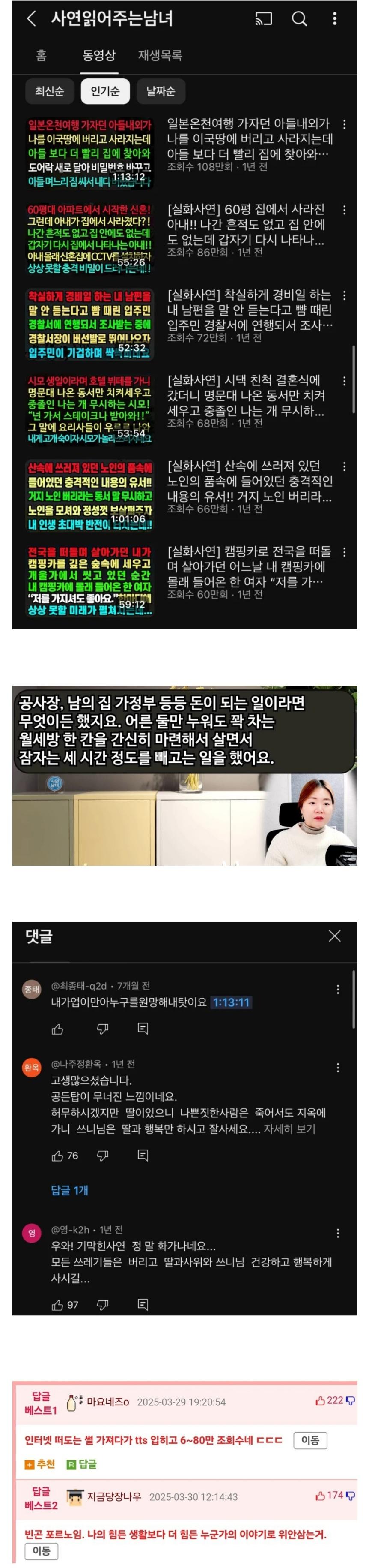 Screenshot_20250411_102125_Chrome.jpg