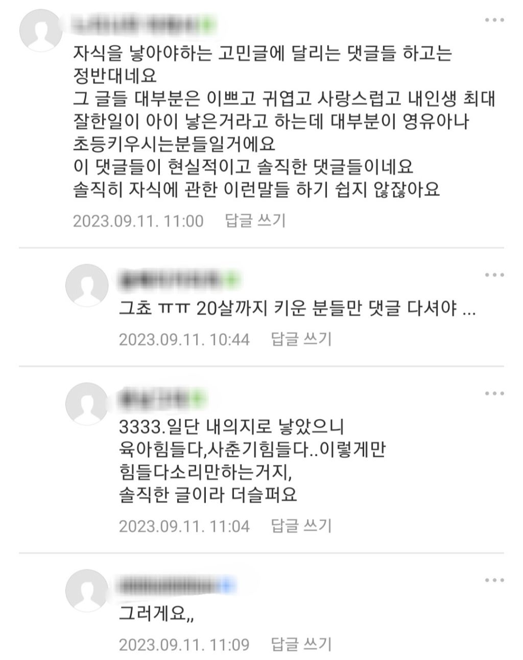 resized_Screenshot_20230915_080457_Naver Cafe_20240306_185411_20250412_155706_557.jpg