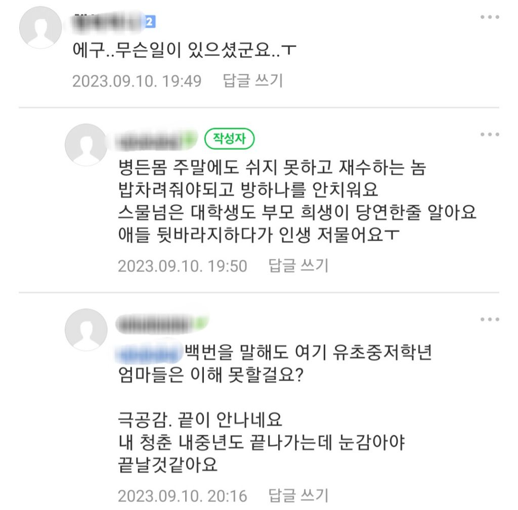 resized_Screenshot_20230915_075929_Naver Cafe_20240306_185350_20250412_155706_538.jpg
