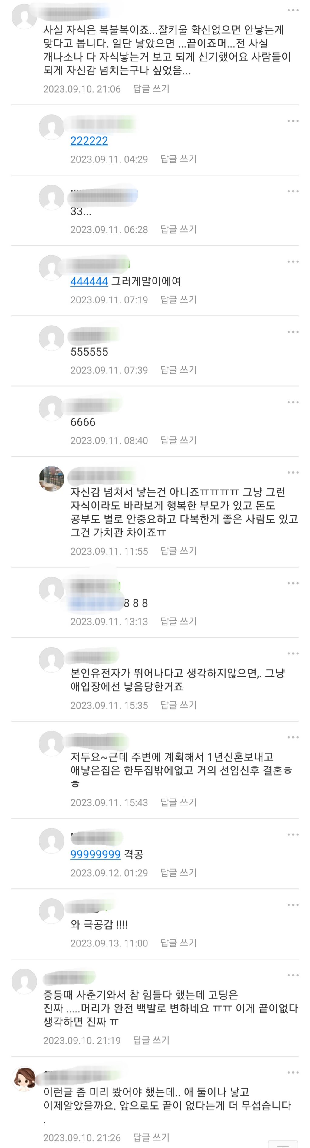 resized_Screenshot_20230915_080117_Naver Cafe_20240306_185406_20250412_155706_552.jpg