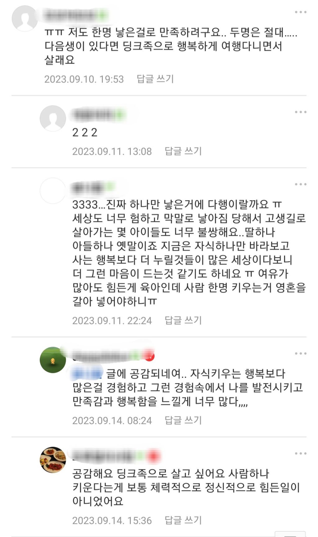 resized_Screenshot_20230915_080016_Naver Cafe_20240306_185357_20250412_155706_543.jpg