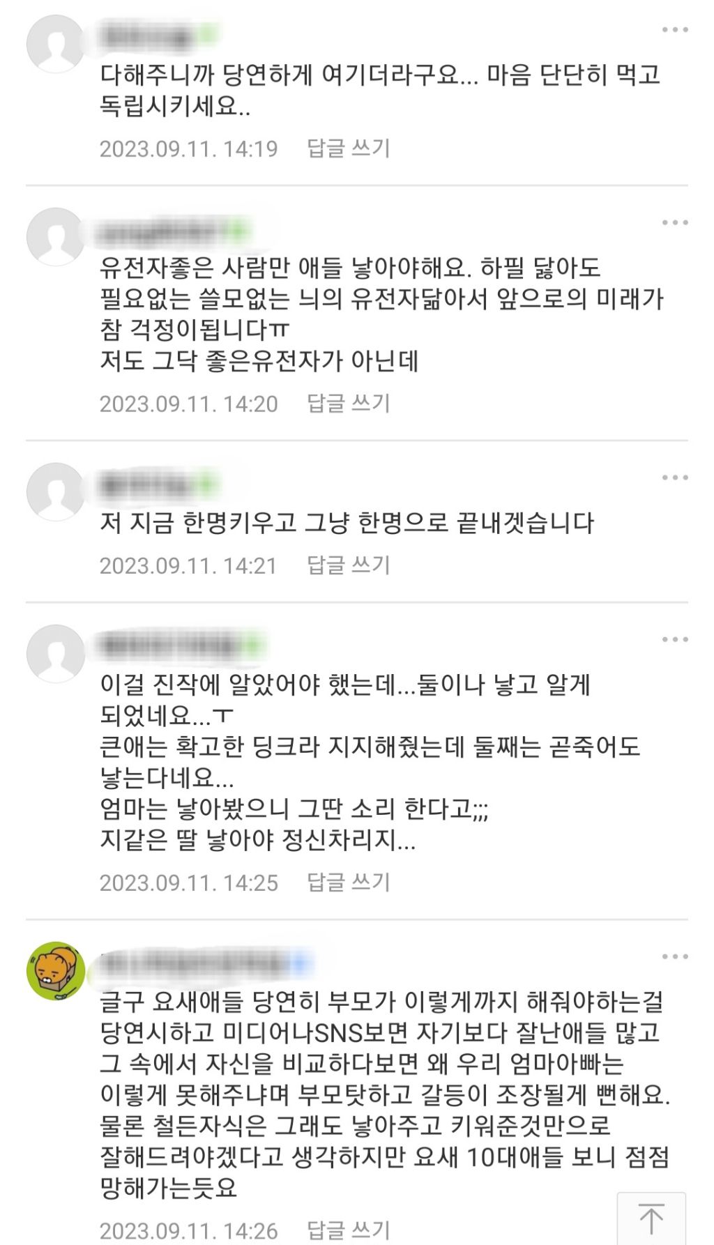 resized_Screenshot_20230915_080646_Naver Cafe_20240306_185413_20250412_155706_561.jpg