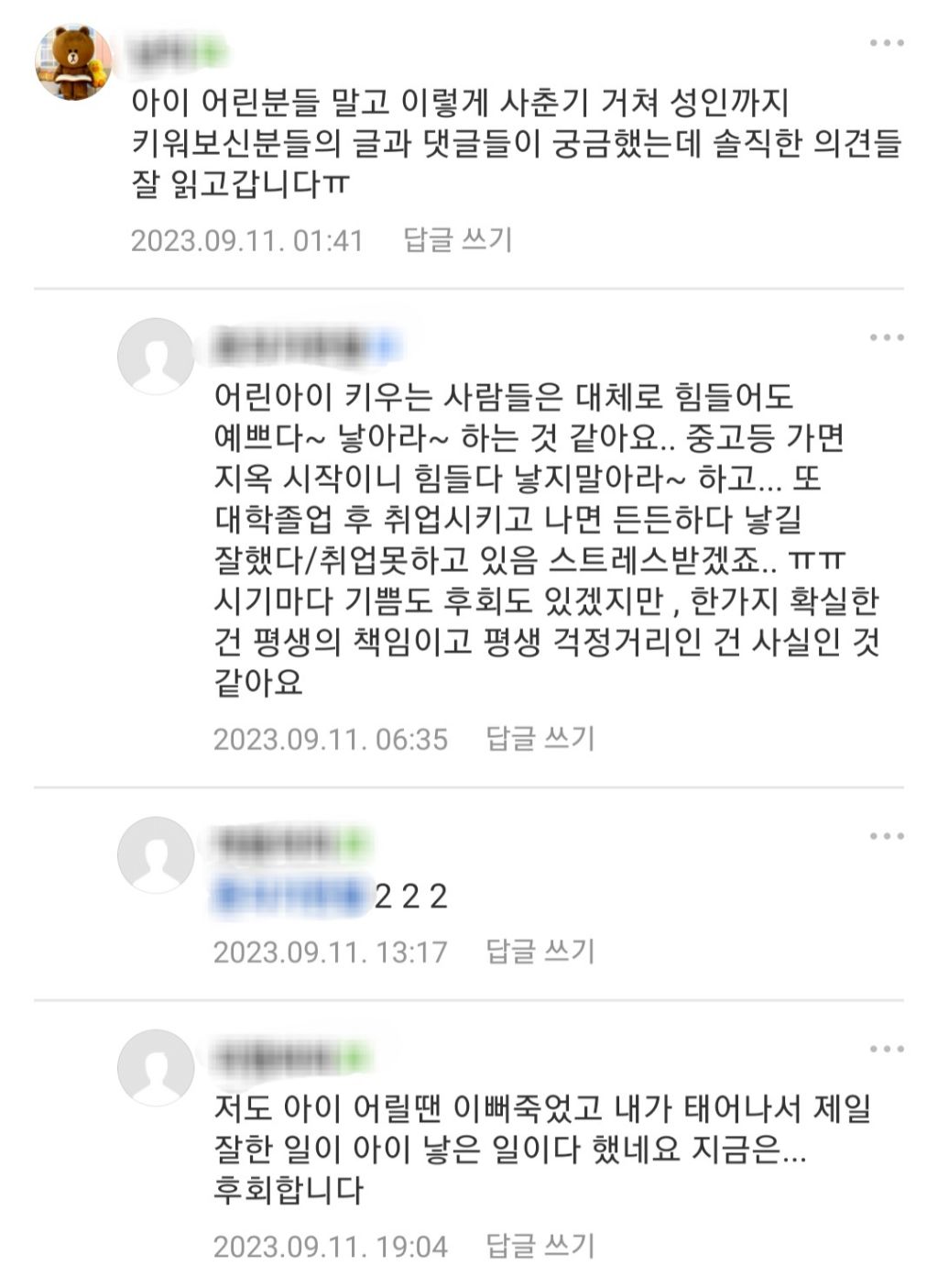 resized_Screenshot_20230915_080210_Naver Cafe_20240306_185407_20250412_155706_552.jpg