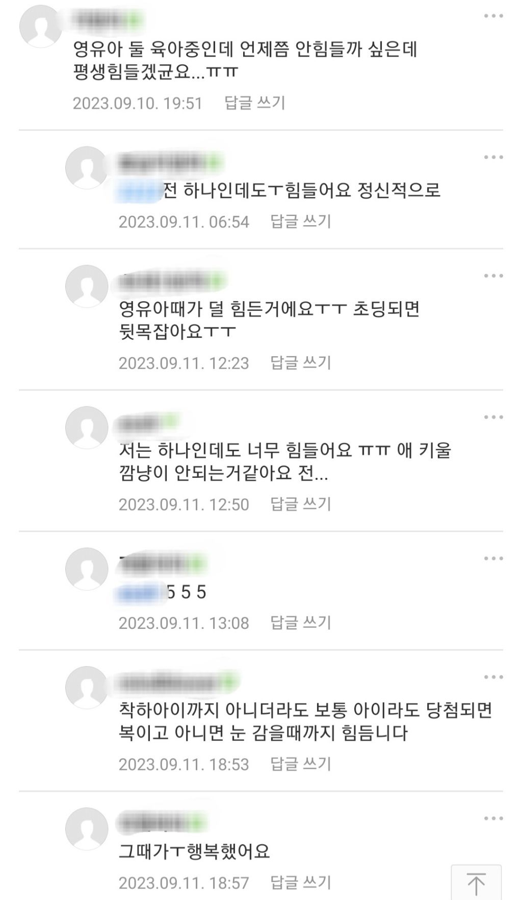 resized_Screenshot_20230915_080000_Naver Cafe_20240306_185355_20250412_155706_544.jpg