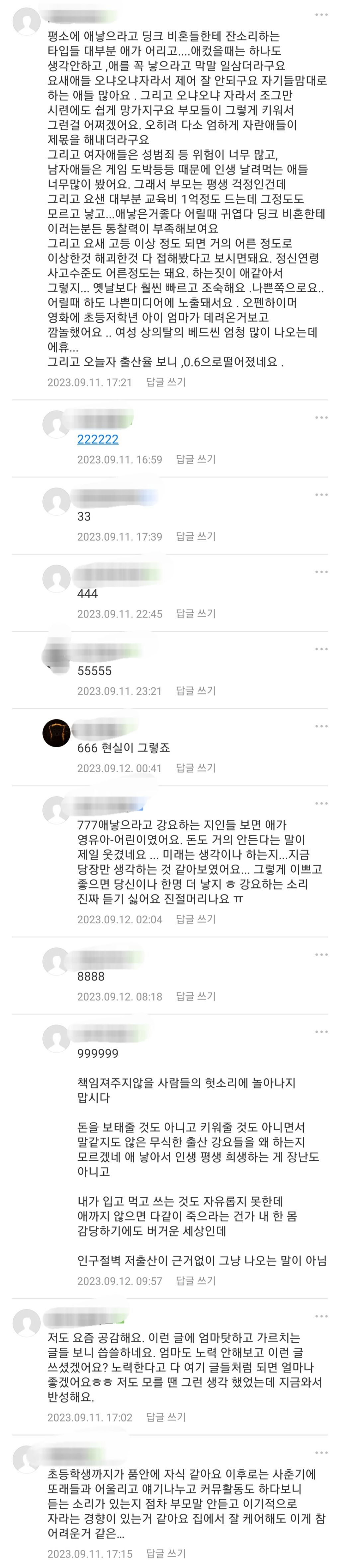 resized_Screenshot_20230915_080808_Naver Cafe_20240306_185415_20250412_155706_560.jpg