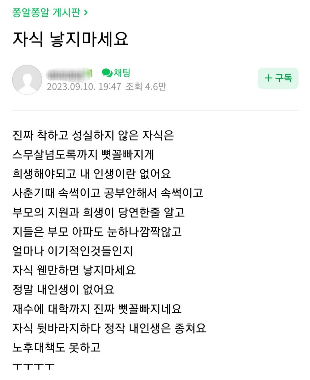 resized_Screenshot_20230915_075856_Naver Cafe_20240306_185348_20250412_155706_540.jpg