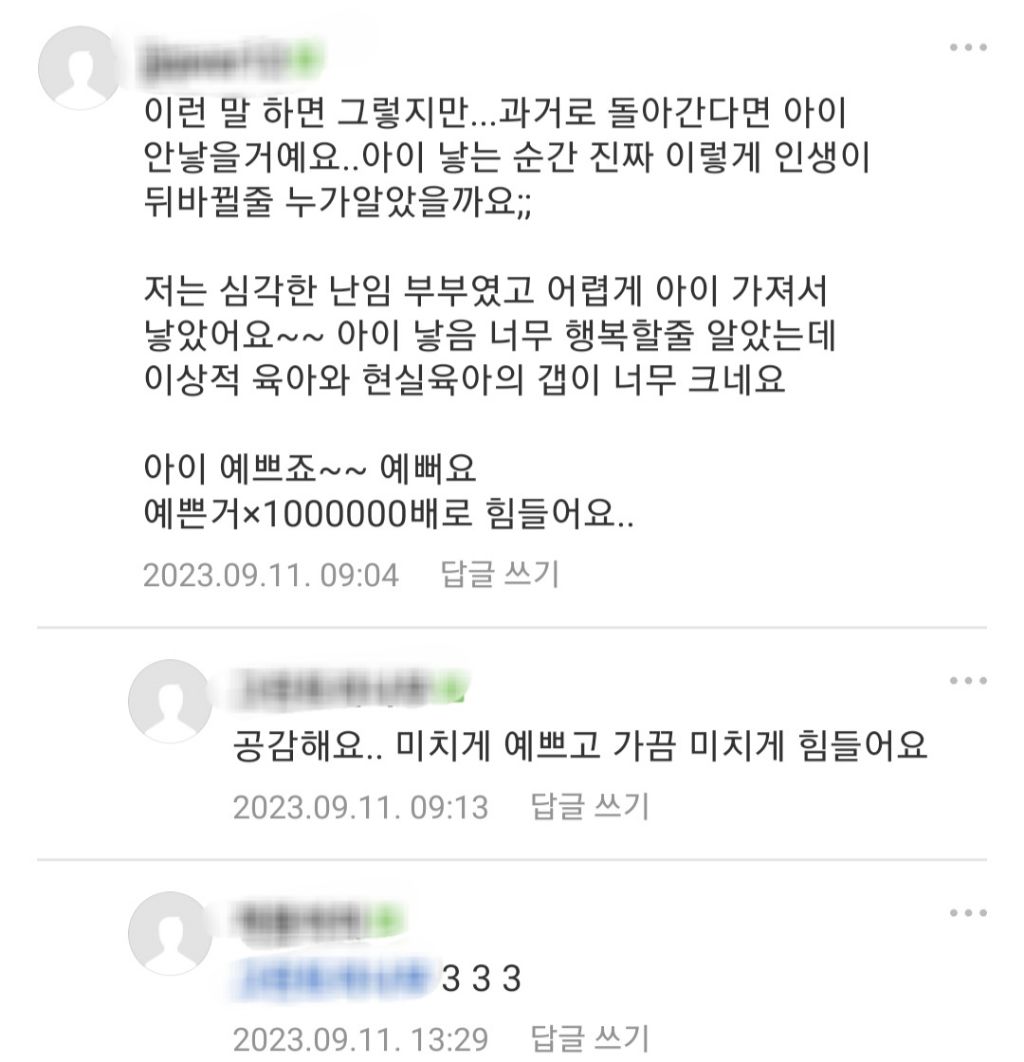 resized_Screenshot_20230915_080403_Naver Cafe_20240306_185409_20250412_155706_558.jpg