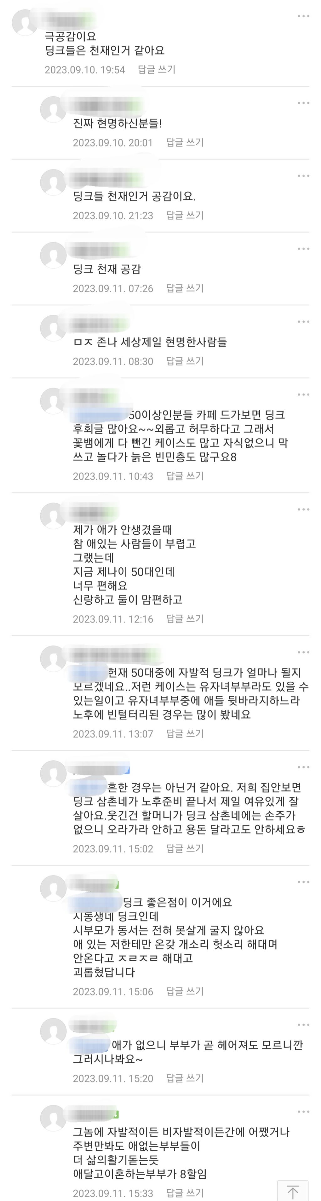 resized_Screenshot_20230915_080025_Naver Cafe_20240306_185400_20250412_155706_544.jpg