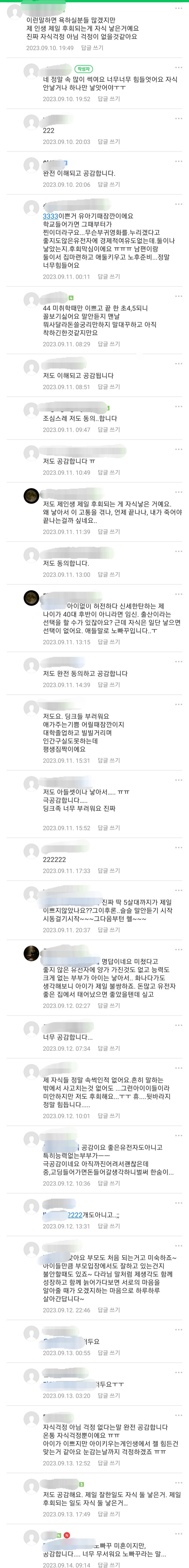 resized_Screenshot_20230915_075935_Naver Cafe_20240306_185352_20250412_155706_538.jpg